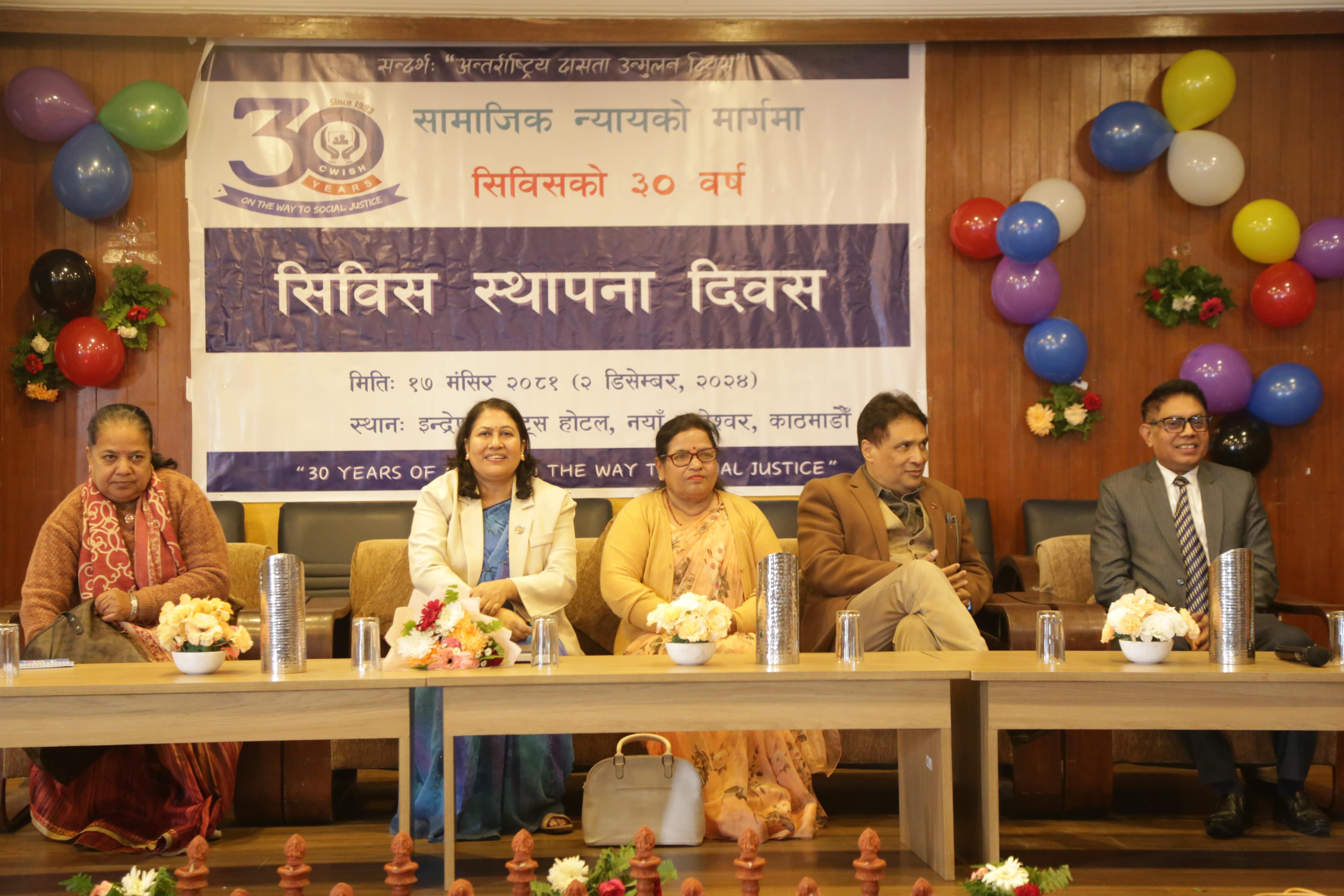 30th Anniversary of Cwish