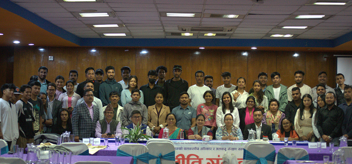 युवाको वातावरणीय अधिकारको पक्षमा सांसद